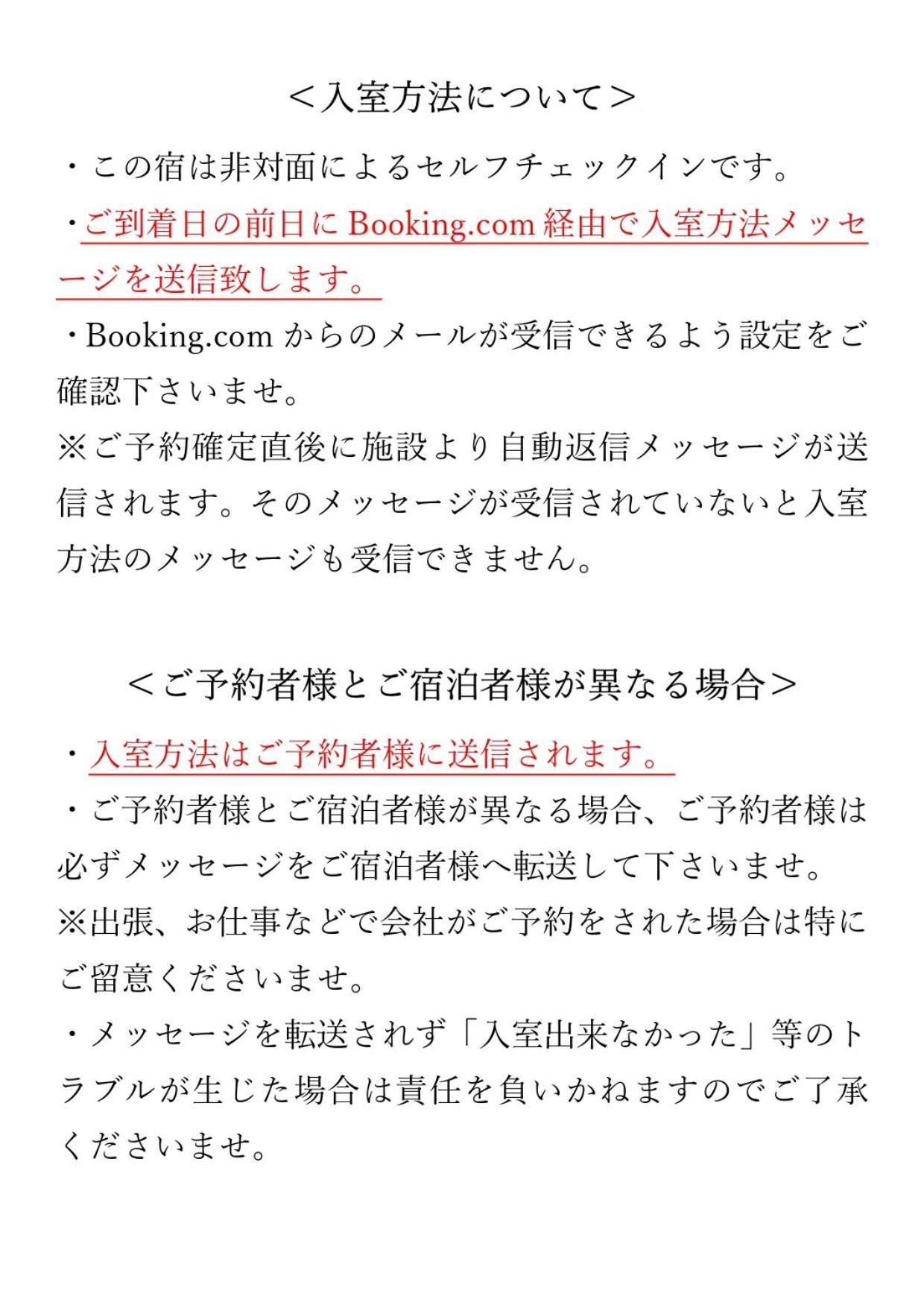 Cocostay Ko Residence Sennichimae5Fココステイ ケーオーレジデンス センニチマエ5F Окаяма Екстериор снимка
